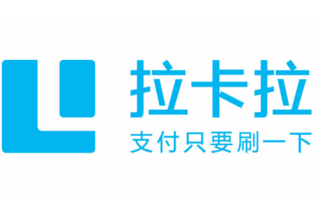 拉卡拉电签商户类型选择错了能更改吗？-拉卡拉电签版扫码POS机