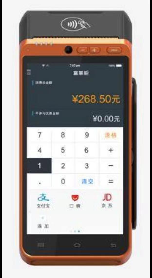 POS机免费申请_正规刷卡机怎么用_代理价格-银联POS机办理