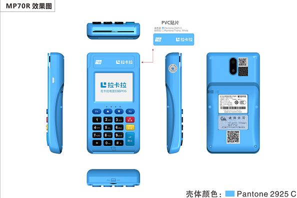 pos机价格多少钱一台