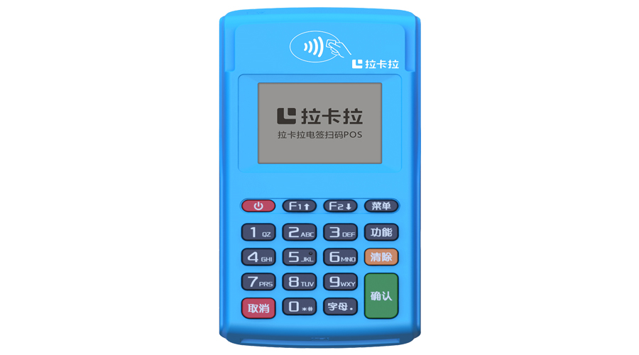 个人pos机咋办理？