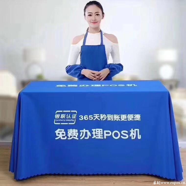 做POS机地推的6个常见的方法