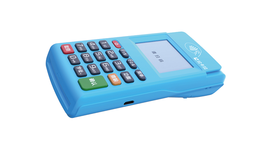 瑞银信pos机 瑞银信pos机