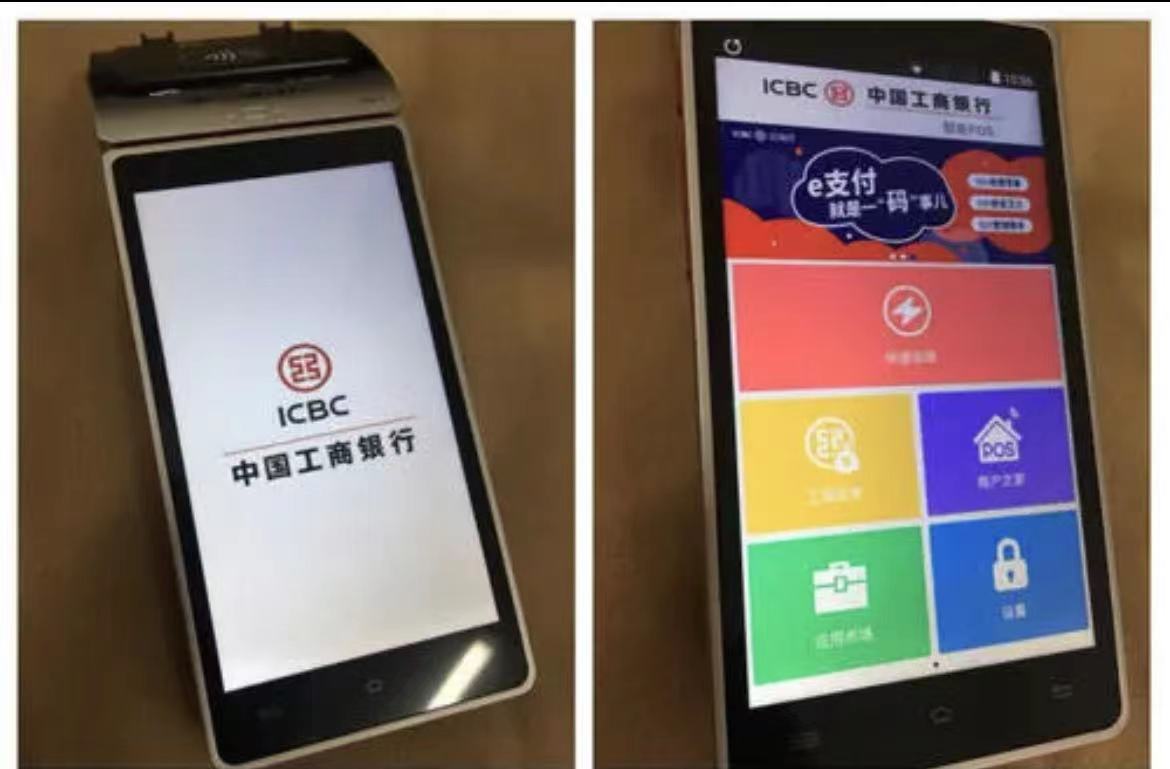 POS机免费申请_正规刷卡机怎么用_代理价格-银联POS机办理