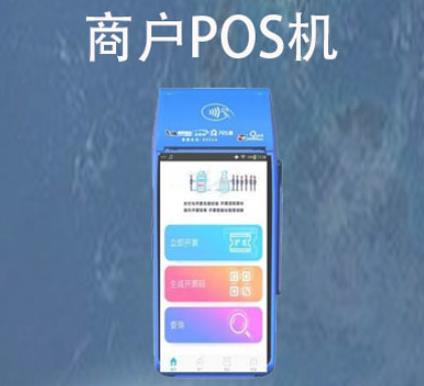 个人可以办理商户pos机吗？正规商户POS机如何申请