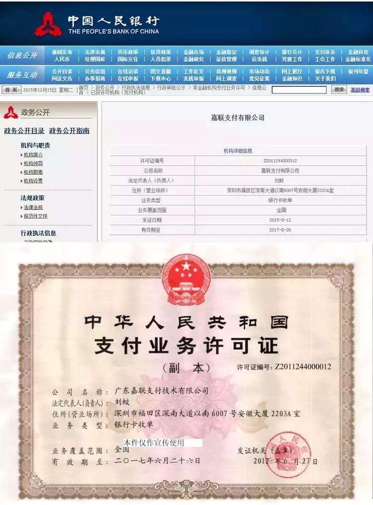 POS机免费申请_正规刷卡机怎么用_代理价格-银联POS机办理