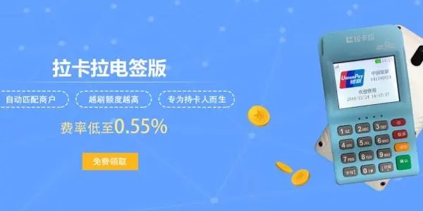 POS机刷卡要符合逻辑,符合正常人的生活习性