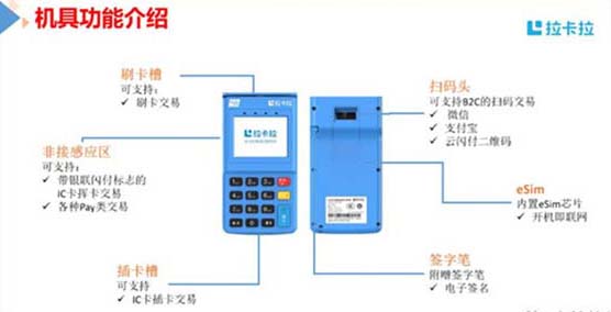 哪种pos机支持华为pay？